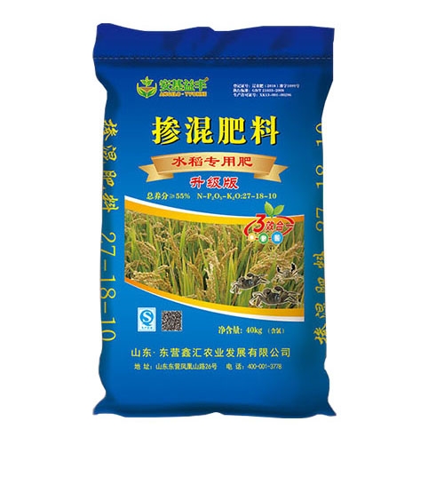 北京花蝶直播最新版下载（水稻专用肥）